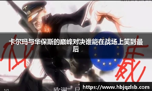 好博体育
