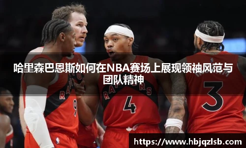 好博体育APP下载