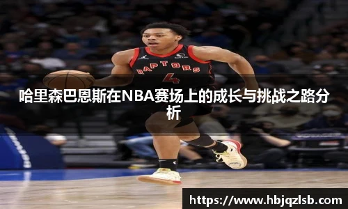好博体育APP下载