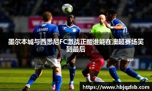 好博体育APP下载