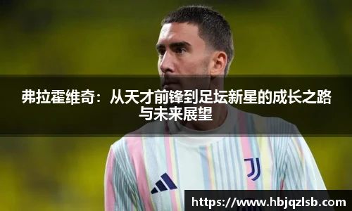 好博APP下载