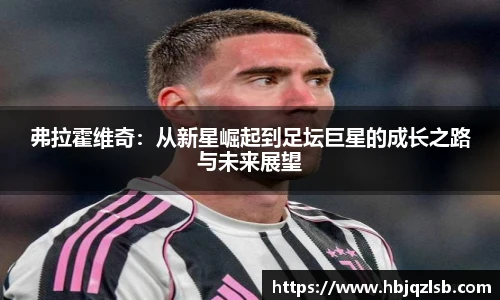好博APP下载