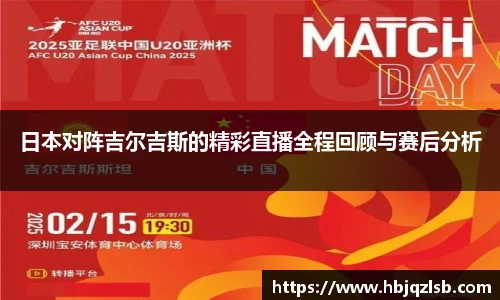 好博APP下载