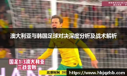 好博app