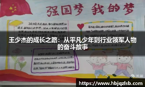 好博APP下载