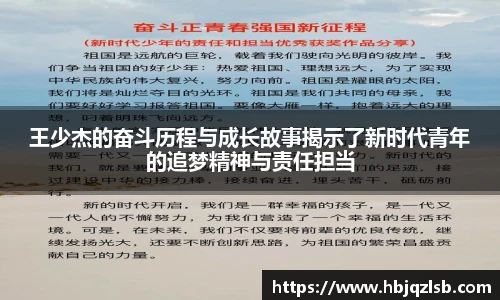 好博体育APP下载