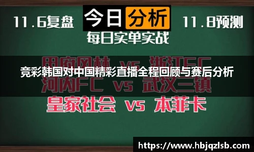 好博APP下载