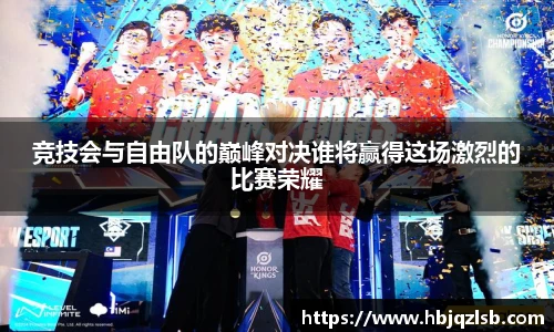 好博体育