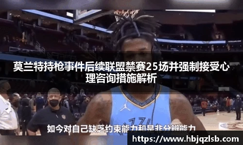好博体育