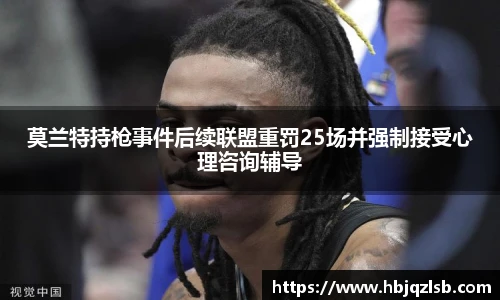 好博体育APP下载