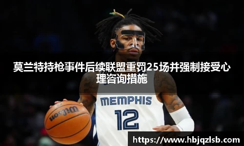 好博体育APP下载