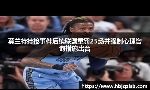 好博APP下载
