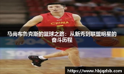 好博体育