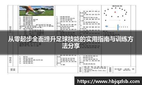 好博体育