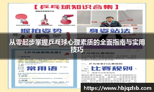 好博体育