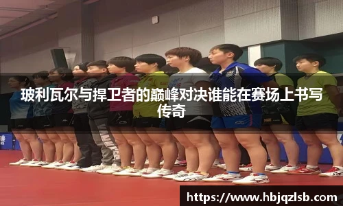 好博体育APP下载