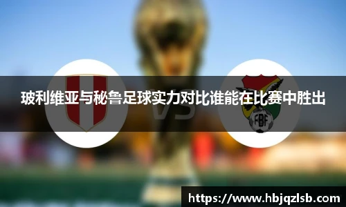 好博体育APP下载