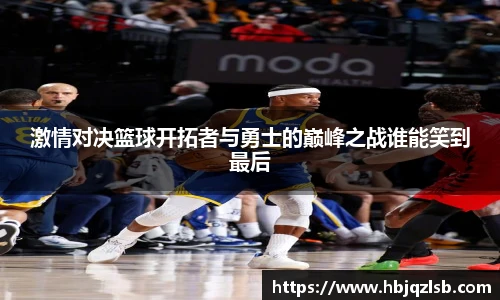 好博APP下载