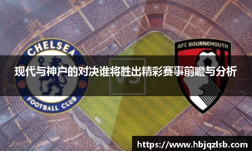 好博app