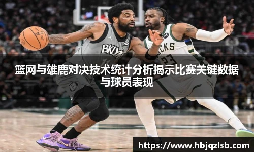 好博体育