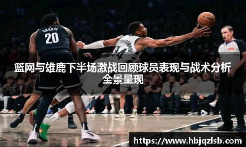 好博体育