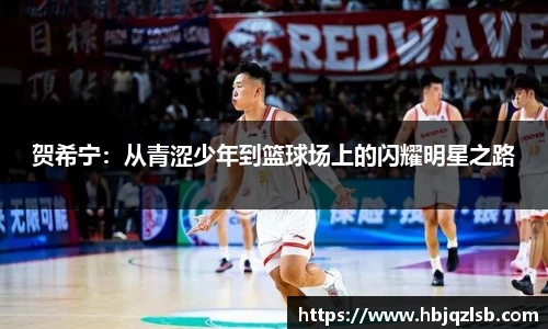 好博体育APP下载