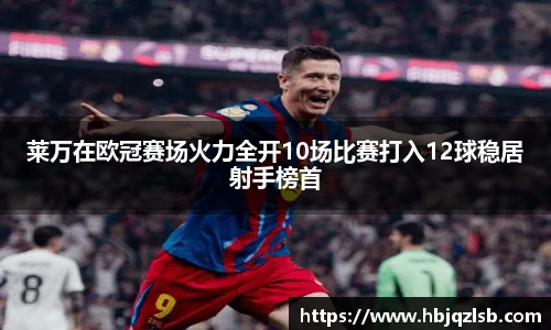 好博体育APP下载