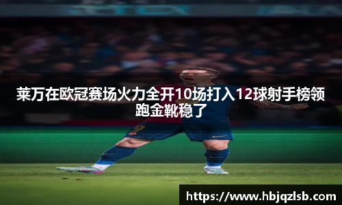 好博体育APP下载