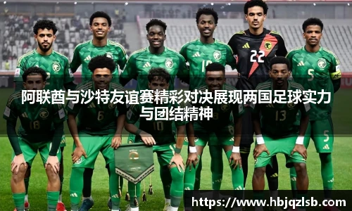 好博APP下载