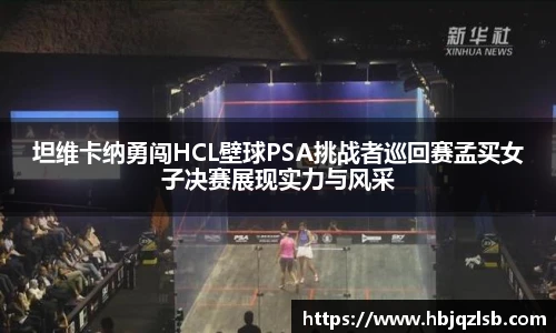 好博体育APP下载